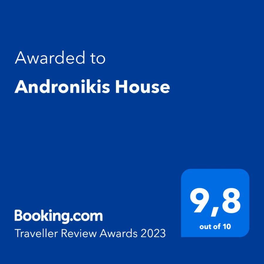Apartament Andronikis House Pithárion Zewnętrze zdjęcie